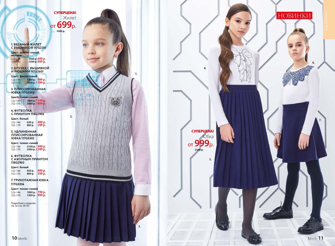 Оборудование ДЭНАС Россия 